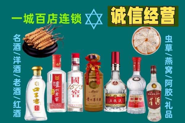城关区回收五粮液酒瓶