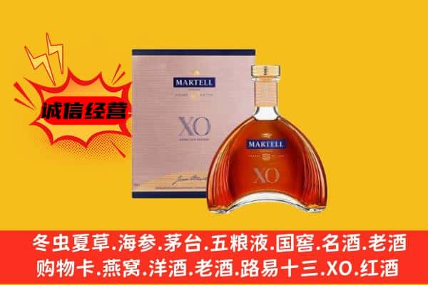 城关区上门回收马爹利价格